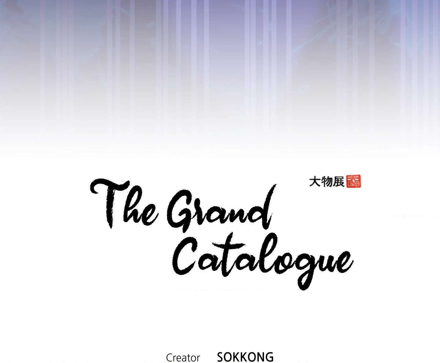 Daemuljeon Chapter 46.5 page 21 - 