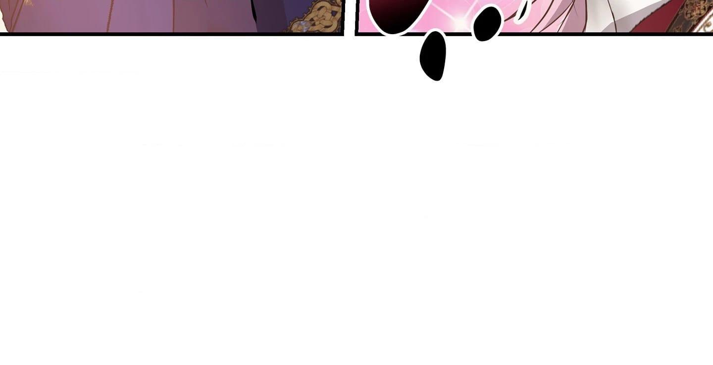 Daemuljeon Chapter 46.6 page 33 - 