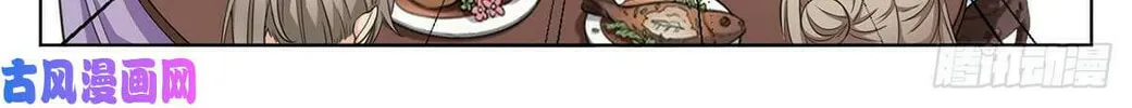Dafeng's Night Squad (Colored) Chapter 13 page 14 - 