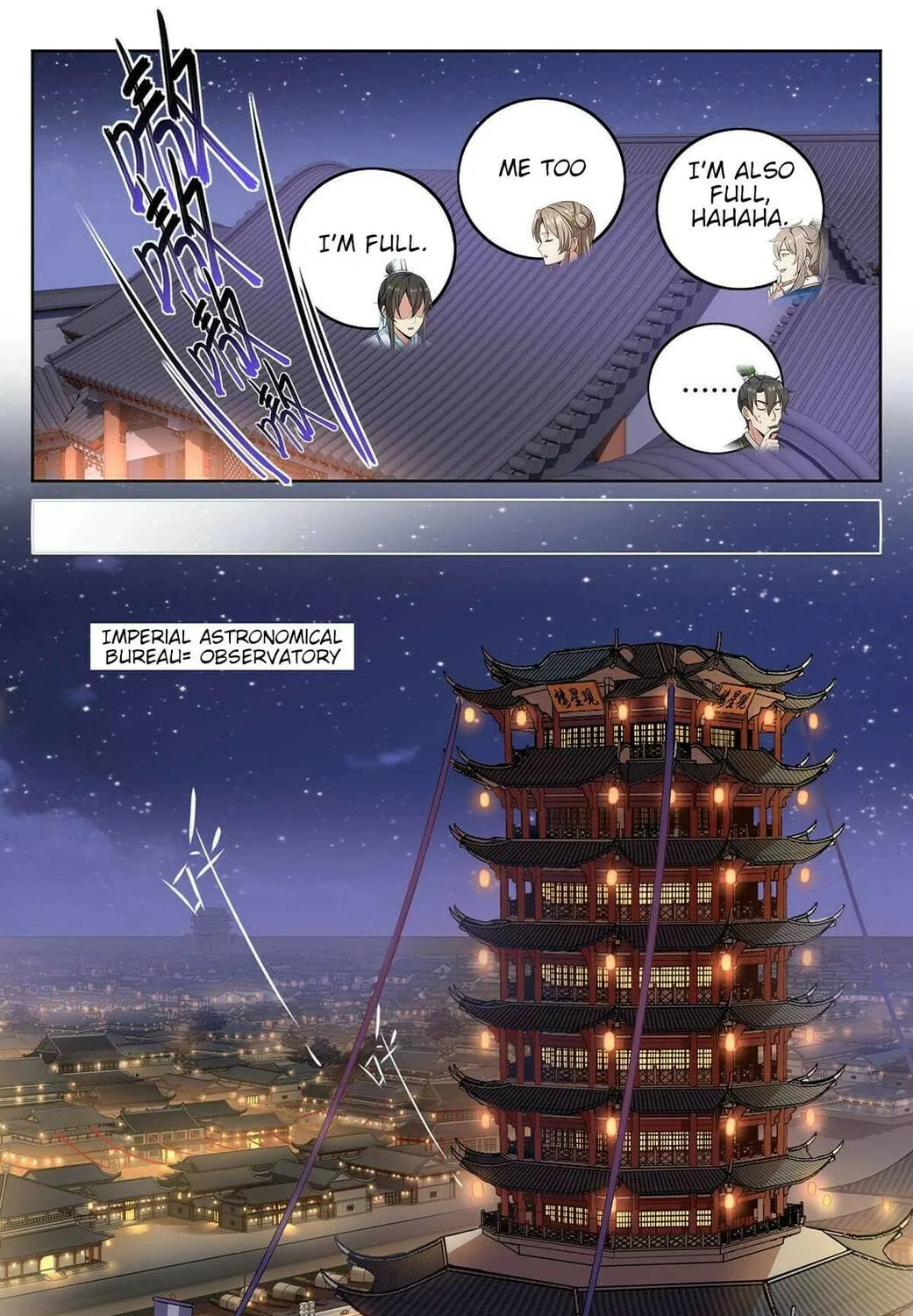 Dafeng's Night Squad (Colored) Chapter 13 page 23 - 