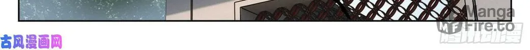 Dafeng's Night Squad (Colored) Chapter 21 page 6 - 