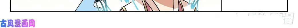 Dafeng's Night Squad (Colored) Chapter 21 page 8 - 