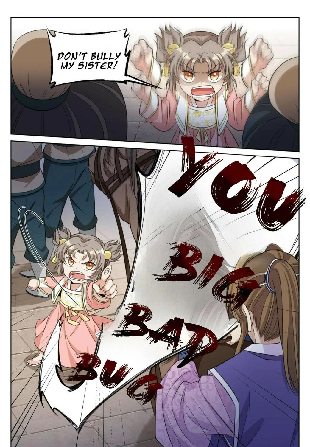 Dafeng's Night Squad (Colored) Chapter 27 page 5 - 