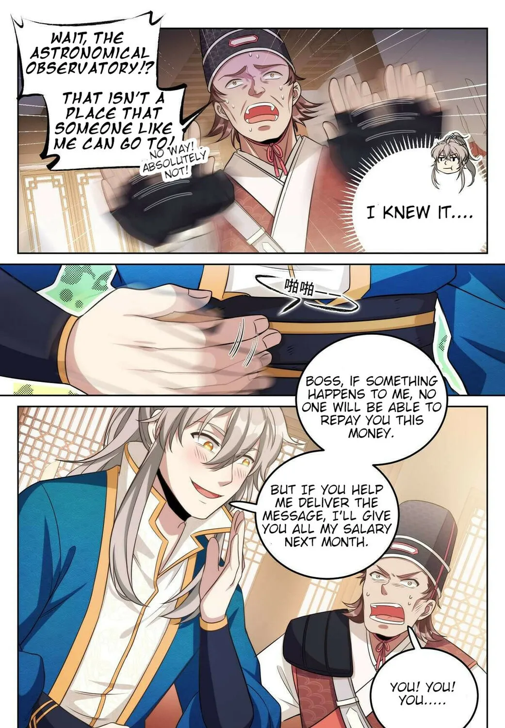 Dafeng's Night Squad (Colored) Chapter 31 page 3 - 