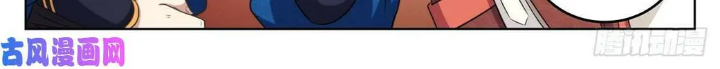 Dafeng's Night Squad (Colored) Chapter 31 page 4 - 