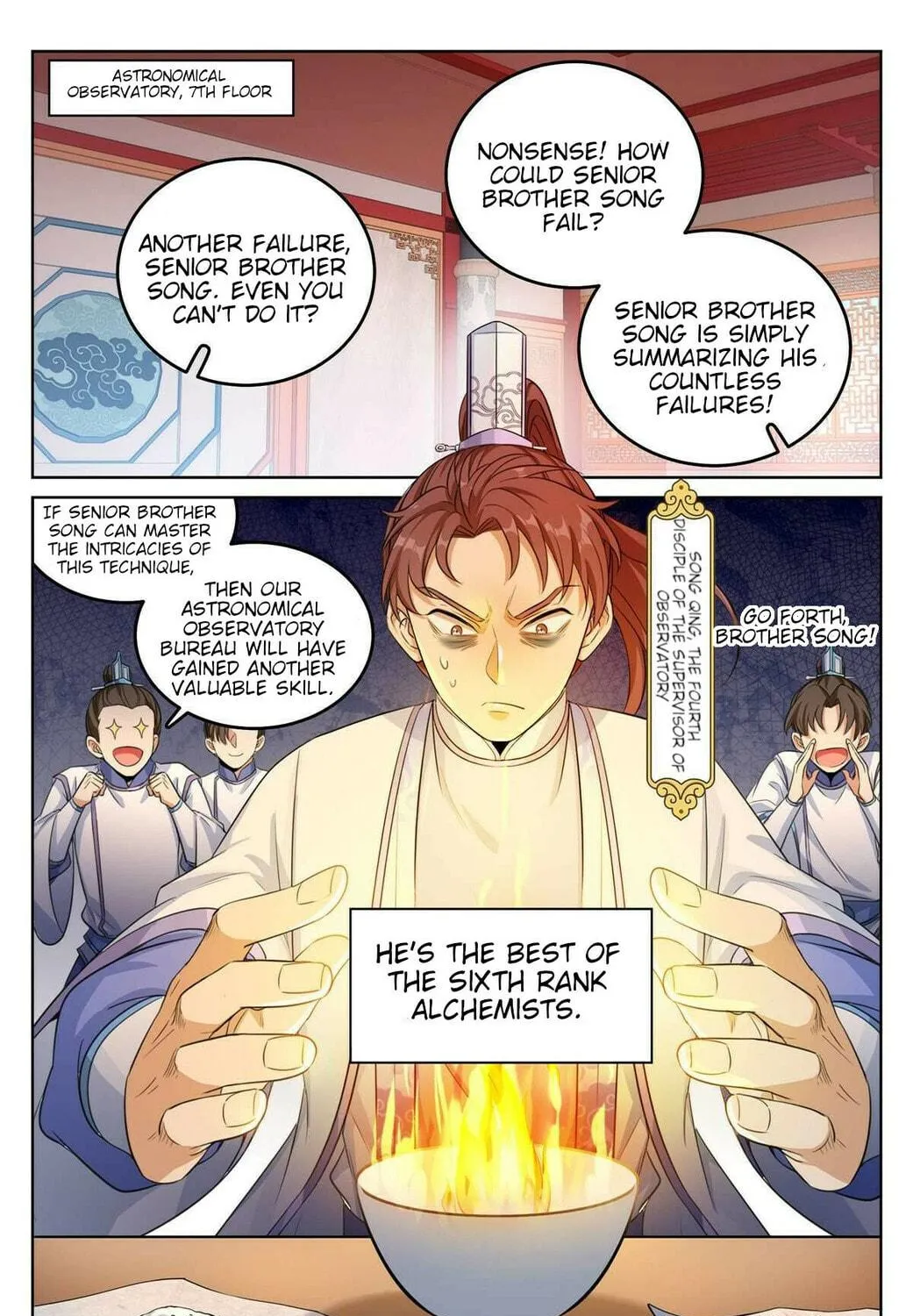 Dafeng's Night Squad (Colored) Chapter 32 page 11 - 