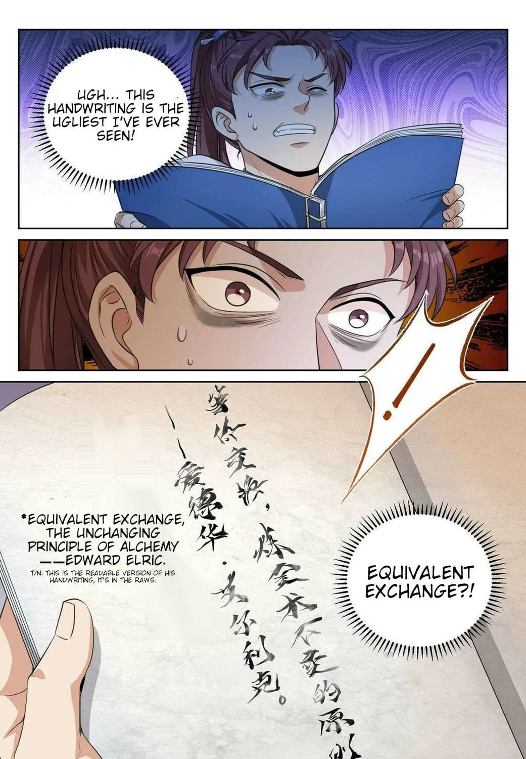 Dafeng's Night Squad (Colored) Chapter 32 page 17 - 