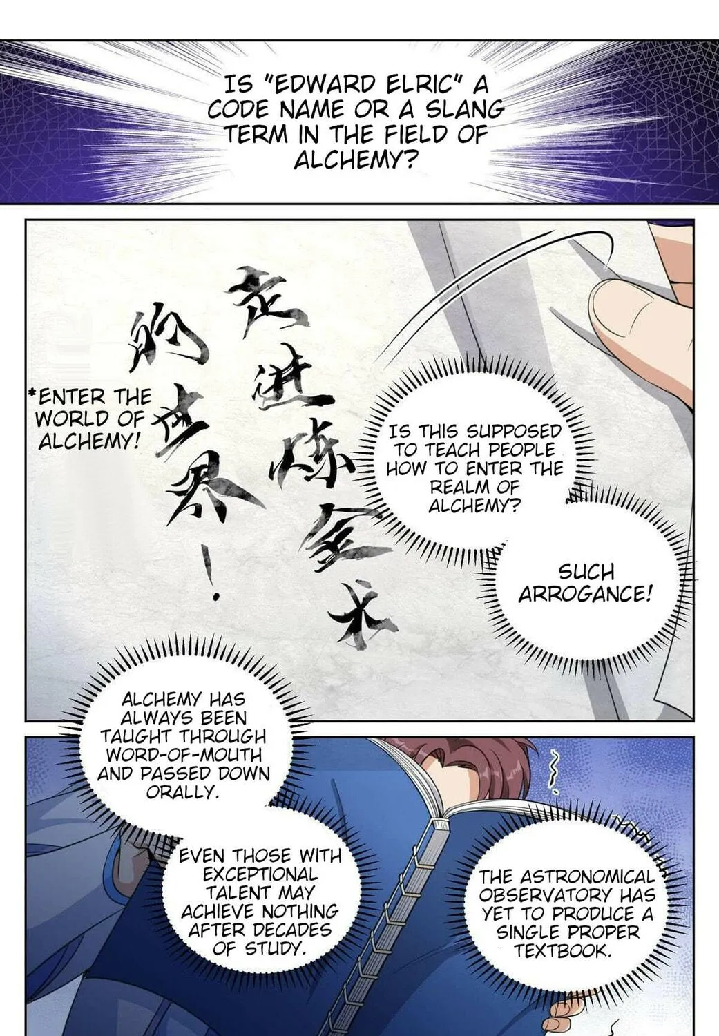 Dafeng's Night Squad (Colored) Chapter 32 page 19 - 