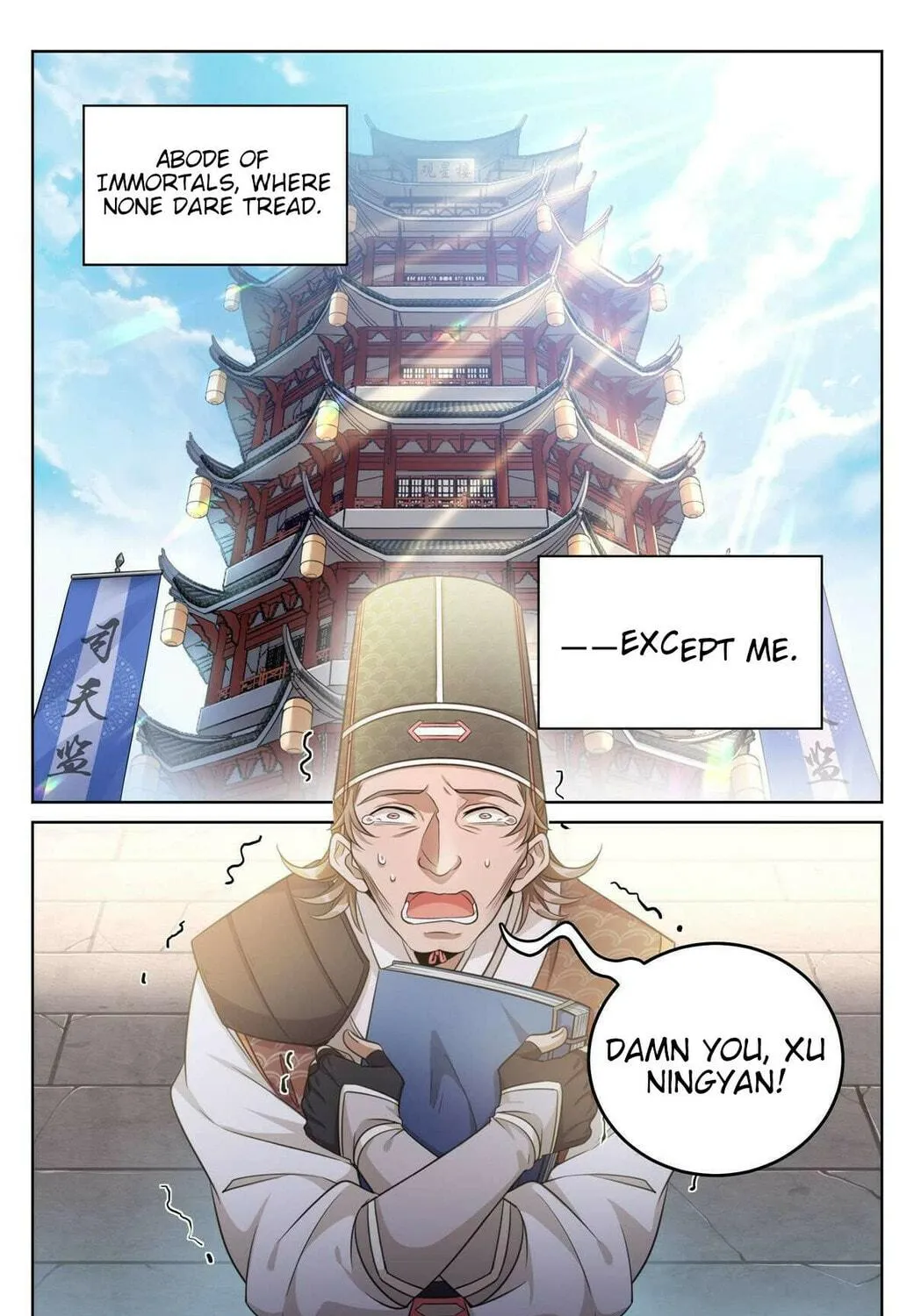 Dafeng's Night Squad (Colored) Chapter 32 page 5 - 