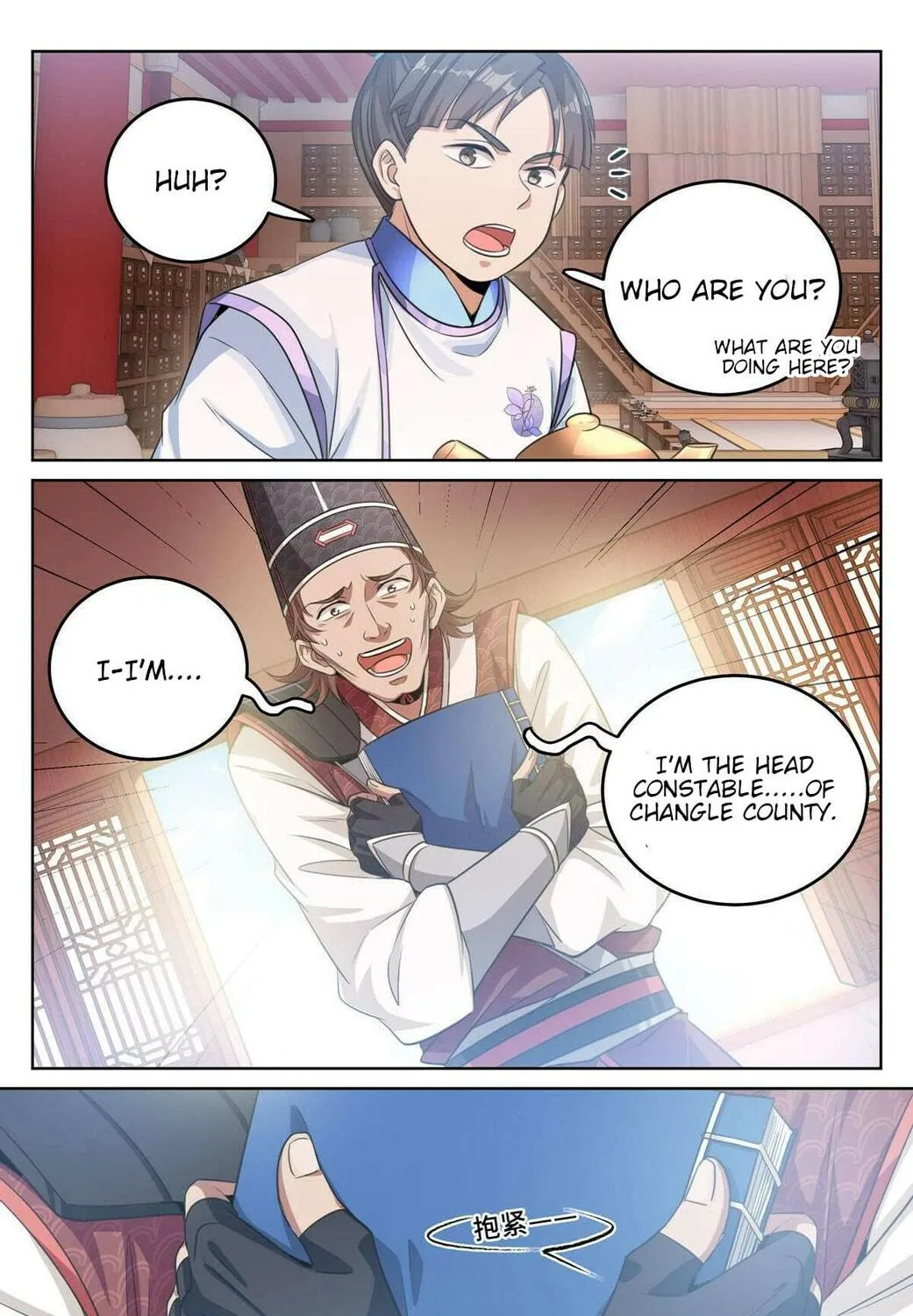 Dafeng's Night Squad (Colored) Chapter 32 page 9 - 