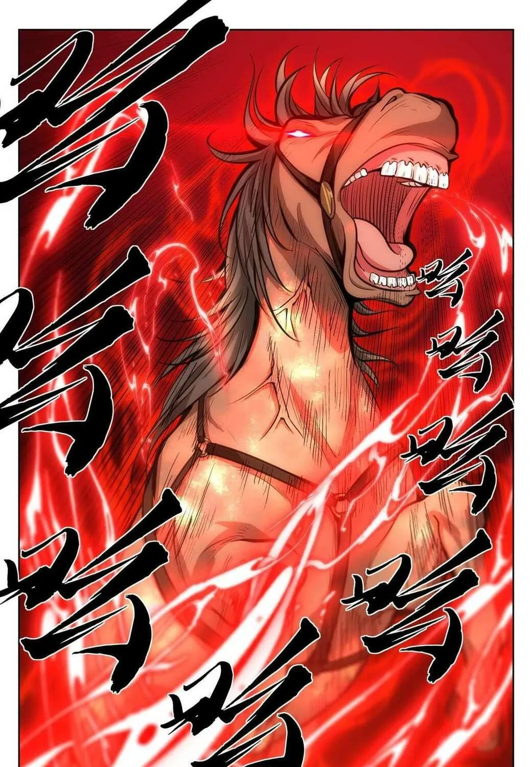 Dafeng's Night Squad (Colored) Chapter 33 page 11 - 