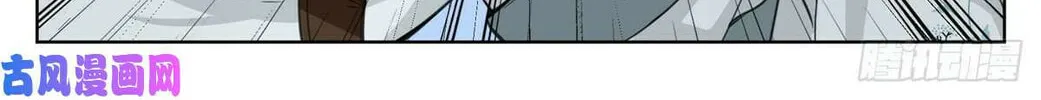Dafeng's Night Squad (Colored) Chapter 33 page 22 - 