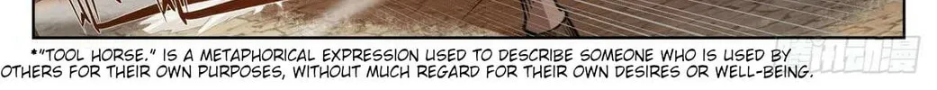 Dafeng's Night Squad (Colored) Chapter 33 page 26 - 