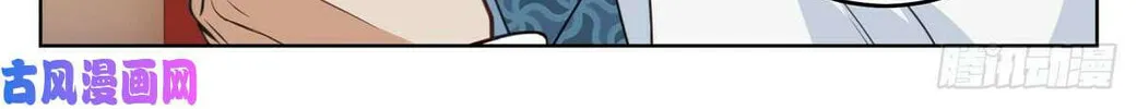 Dafeng's Night Squad (Colored) Chapter 33 page 4 - 