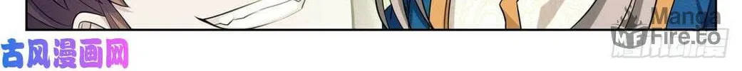 Dafeng's Night Squad (Colored) Chapter 33 page 42 - 