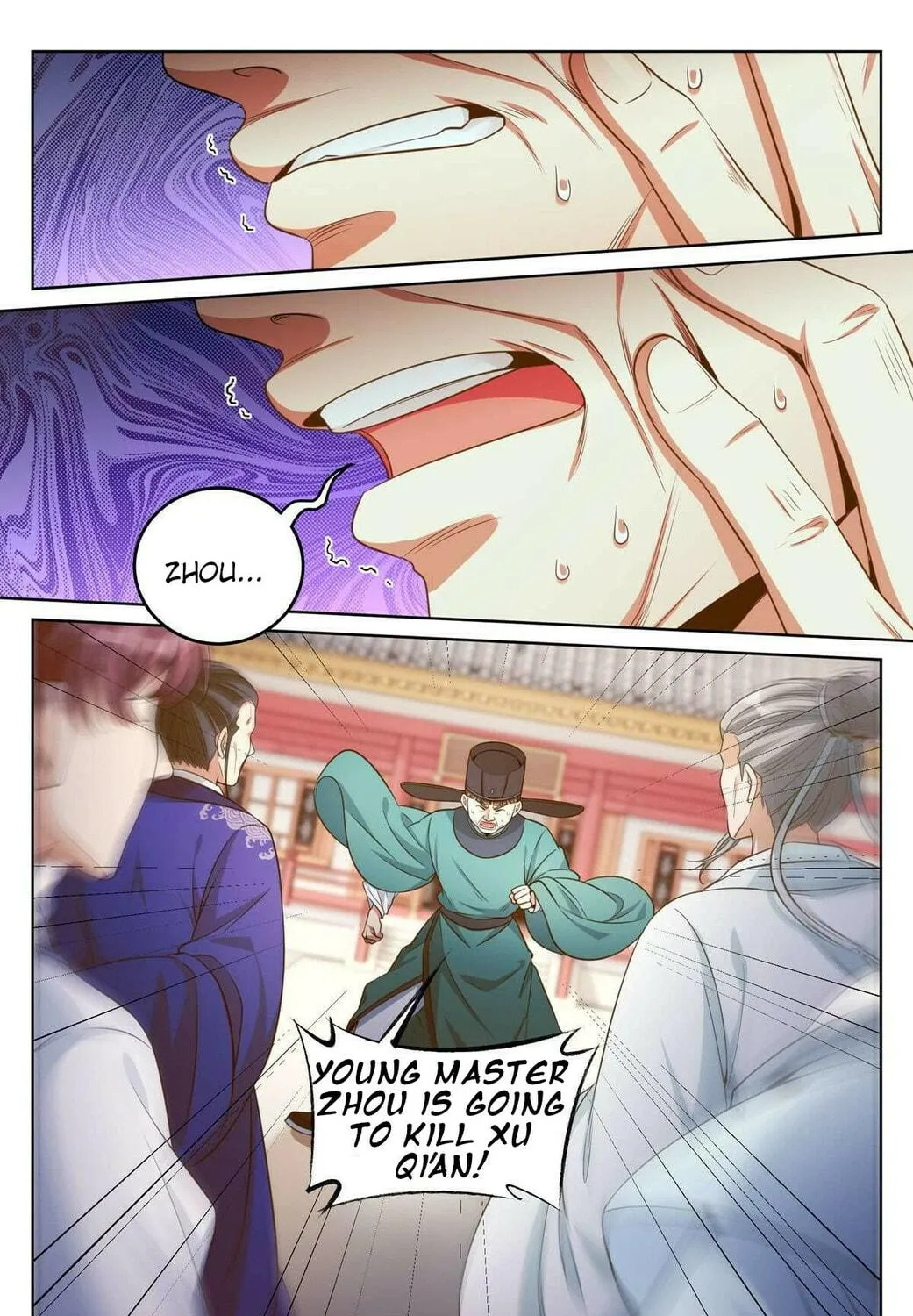 Dafeng's Night Squad (Colored) Chapter 35 page 11 - 