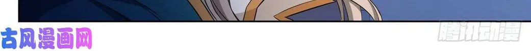 Dafeng's Night Squad (Colored) Chapter 35 page 26 - 