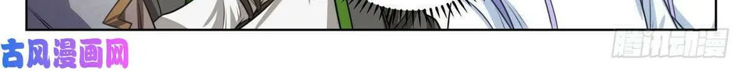 Dafeng's Night Squad (Colored) Chapter 37 page 32 - 