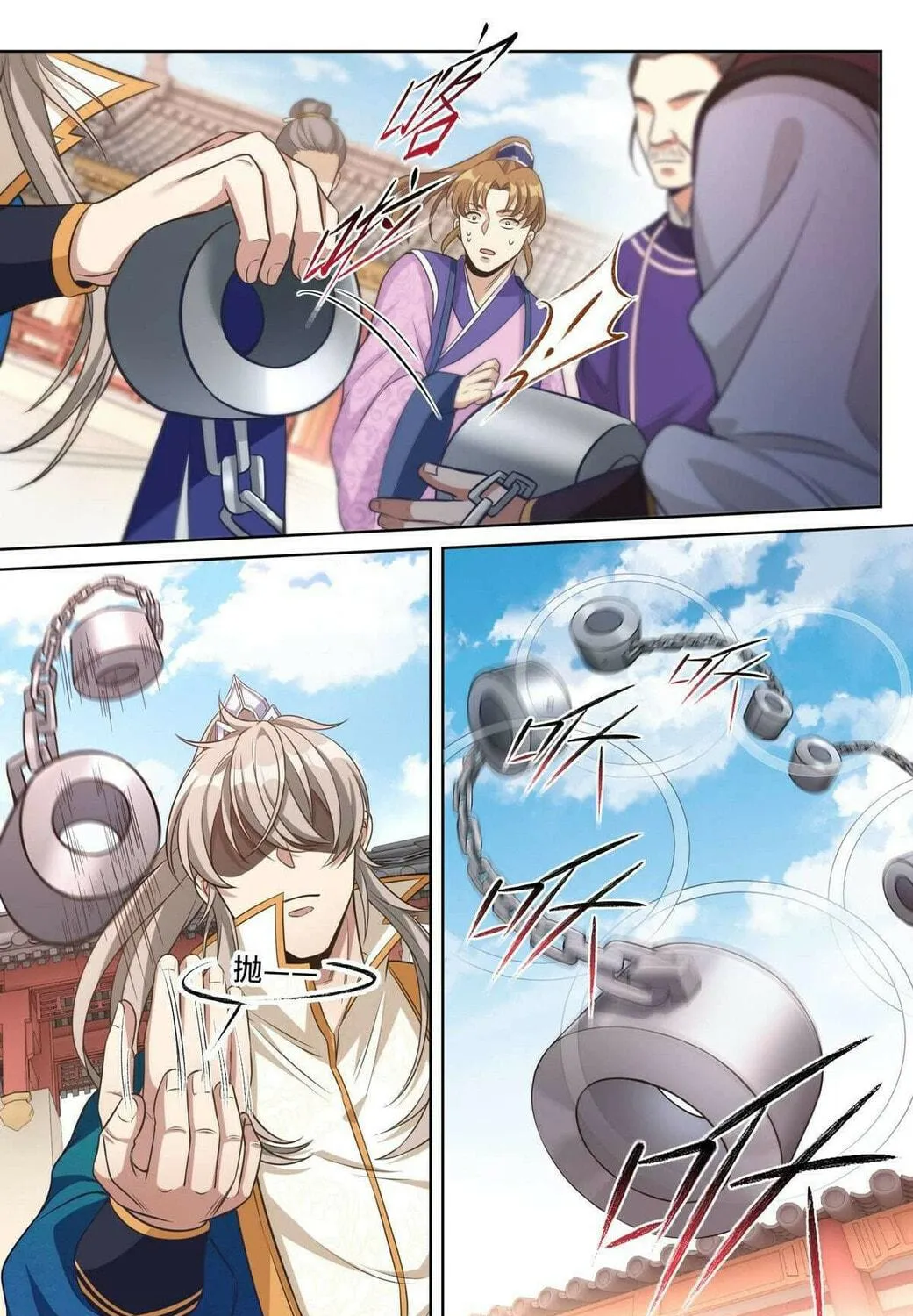 Dafeng's Night Squad (Colored) Chapter 37 page 9 - 