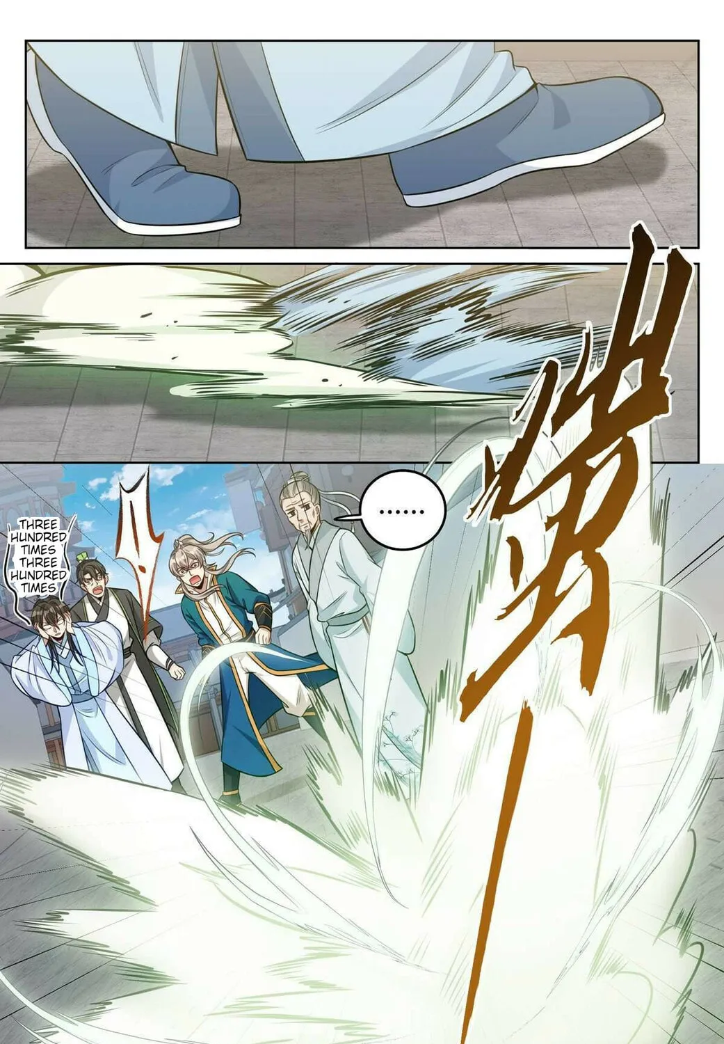 Dafeng's Night Squad (Colored) Chapter 38 page 21 - 