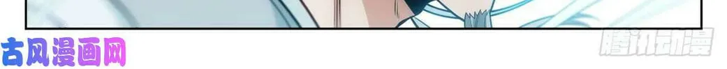 Dafeng's Night Squad (Colored) Chapter 38 page 26 - 