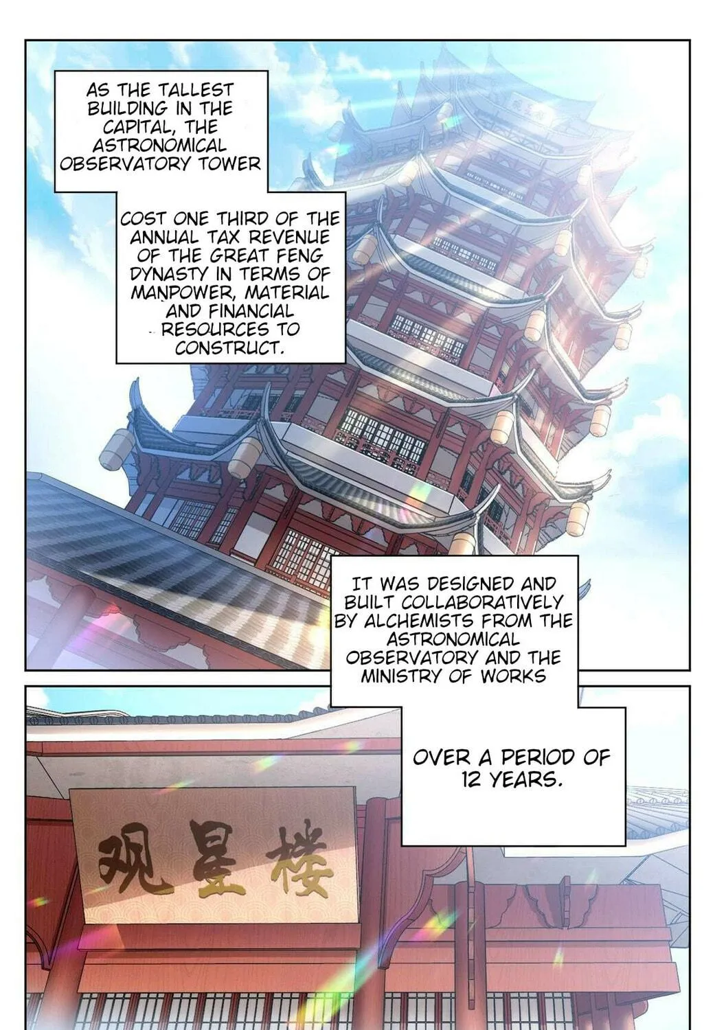 Dafeng's Night Squad (Colored) Chapter 39 page 5 - 