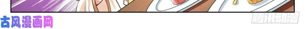 Dafeng's Night Squad (Colored) Chapter 40 page 32 - 