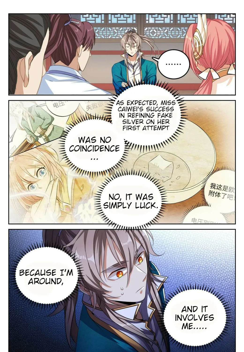 Dafeng's Night Squad (Colored) Chapter 41 page 15 - 