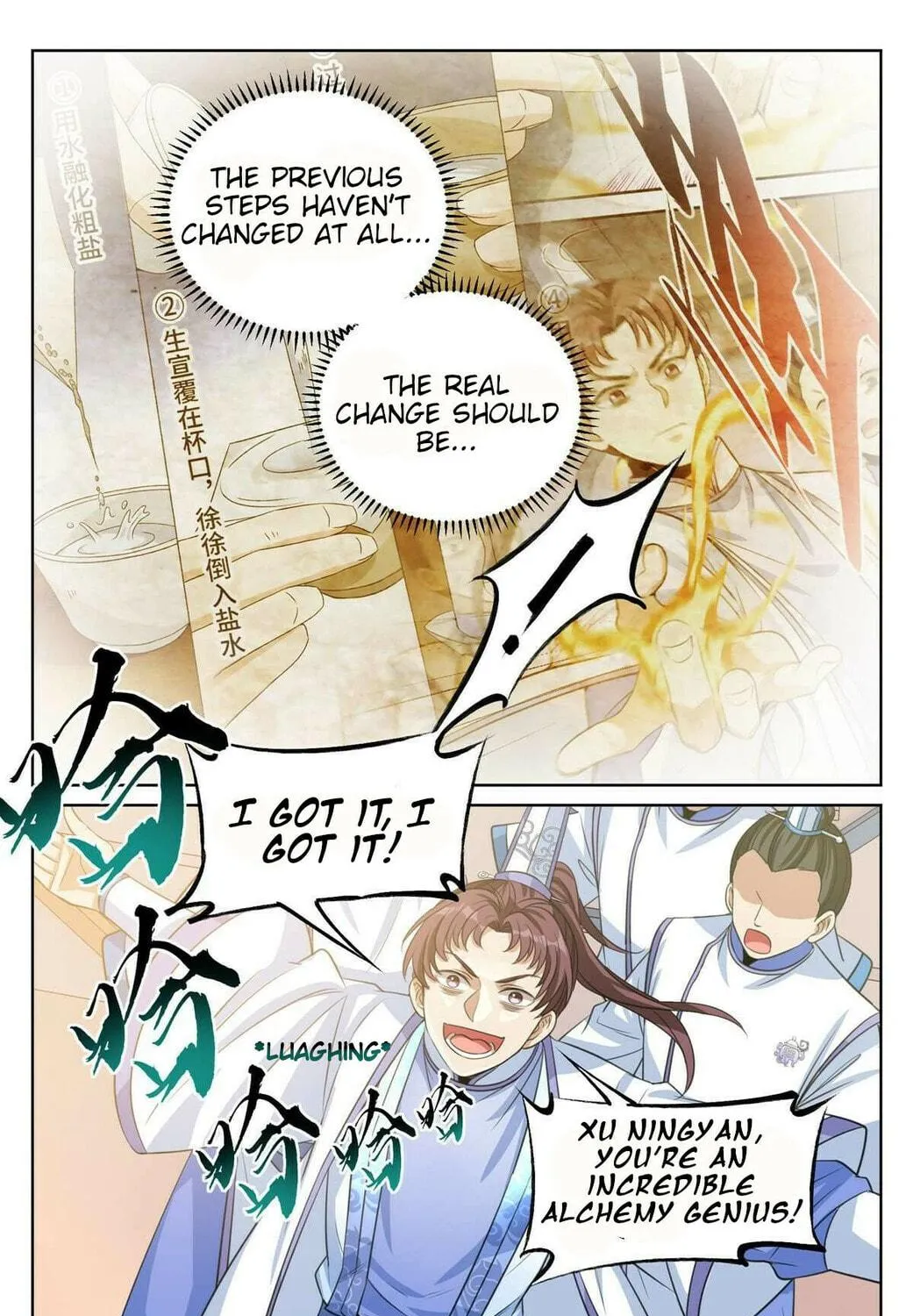 Dafeng's Night Squad (Colored) Chapter 41 page 19 - 