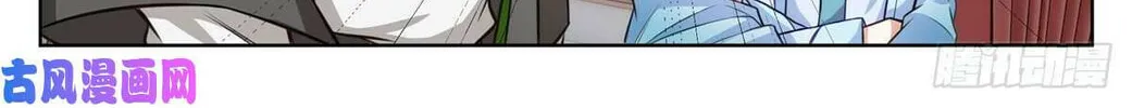 Dafeng's Night Squad (Colored) Chapter 42 page 22 - 