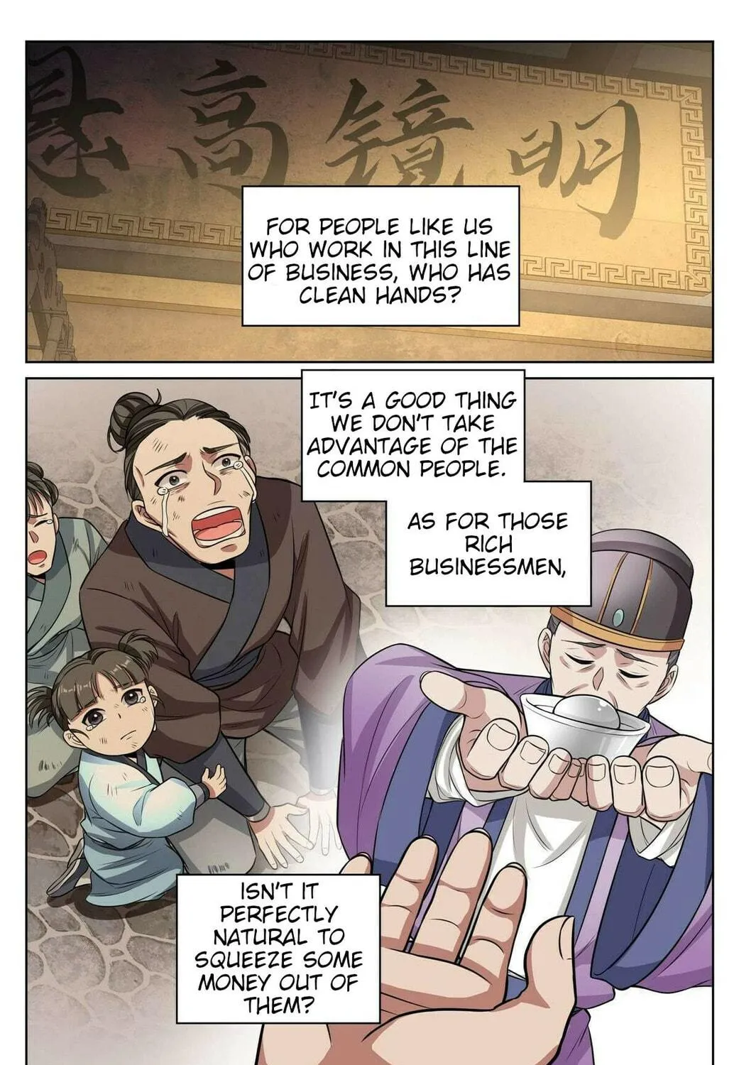 Dafeng's Night Squad (Colored) Chapter 42 page 5 - 