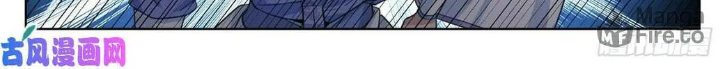 Dafeng's Night Squad (Colored) Chapter 43 page 12 - 