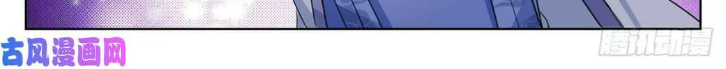 Dafeng's Night Squad (Colored) Chapter 43 page 16 - 