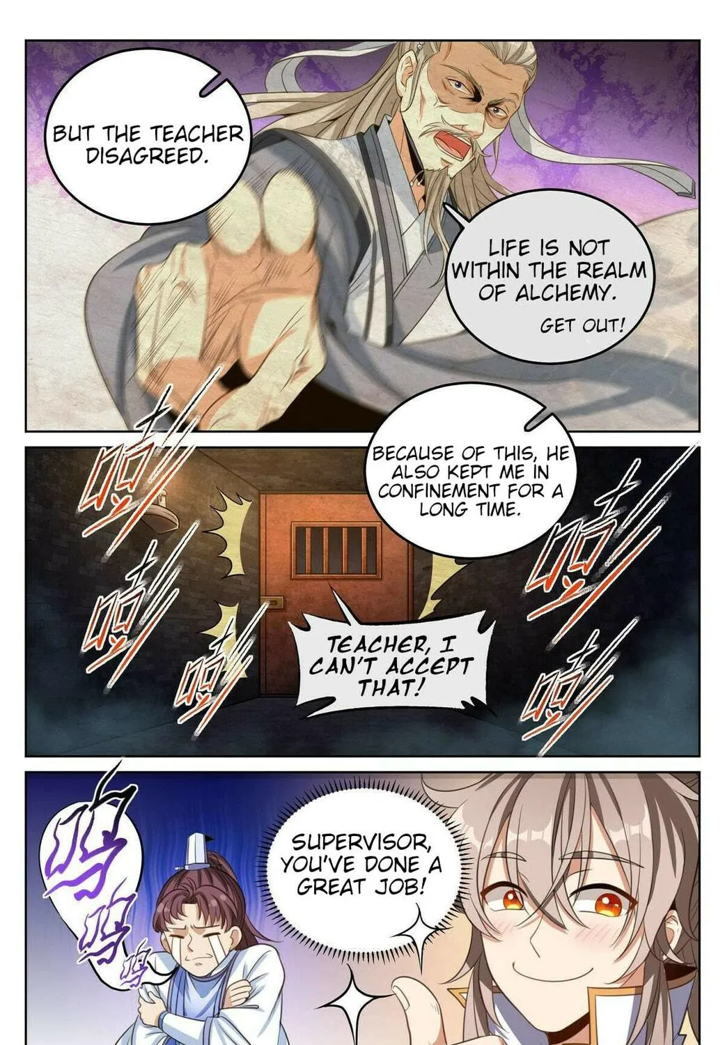 Dafeng's Night Squad (Colored) Chapter 43 page 17 - 