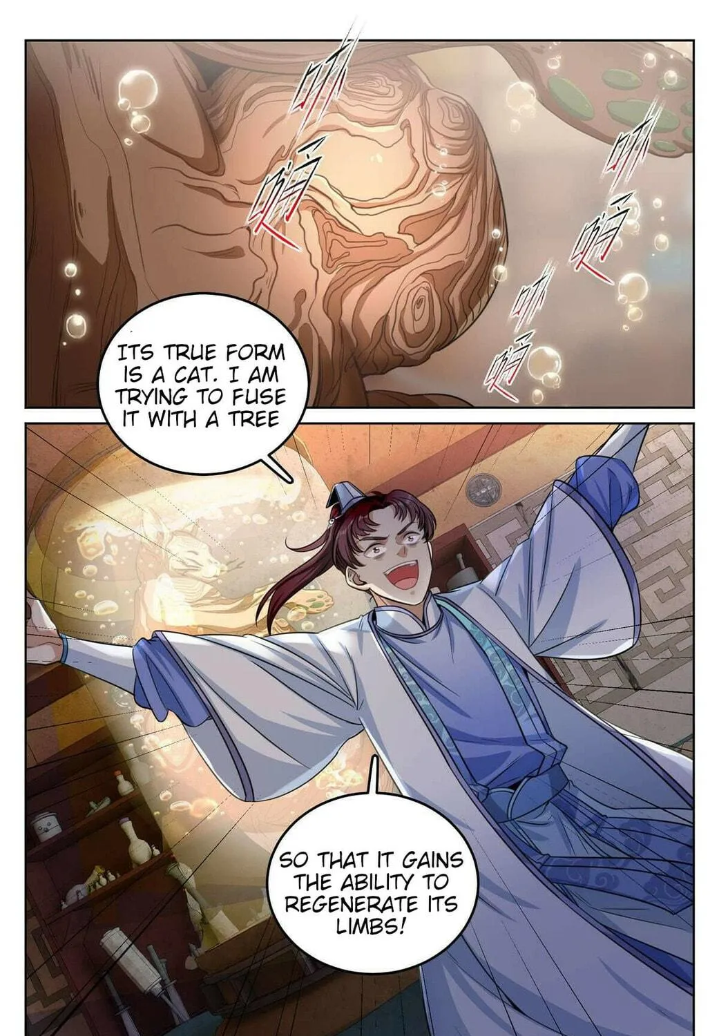 Dafeng's Night Squad (Colored) Chapter 43 page 5 - 