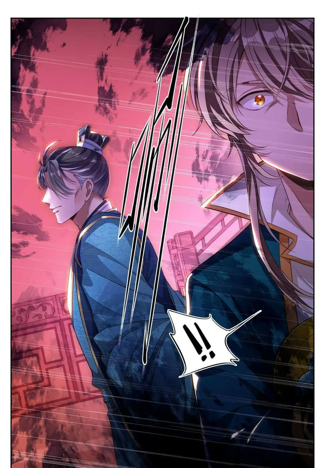 Dafeng's Night Squad (Colored) Chapter 44 page 33 - 