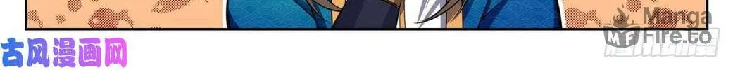 Dafeng's Night Squad (Colored) Chapter 44 page 40 - 