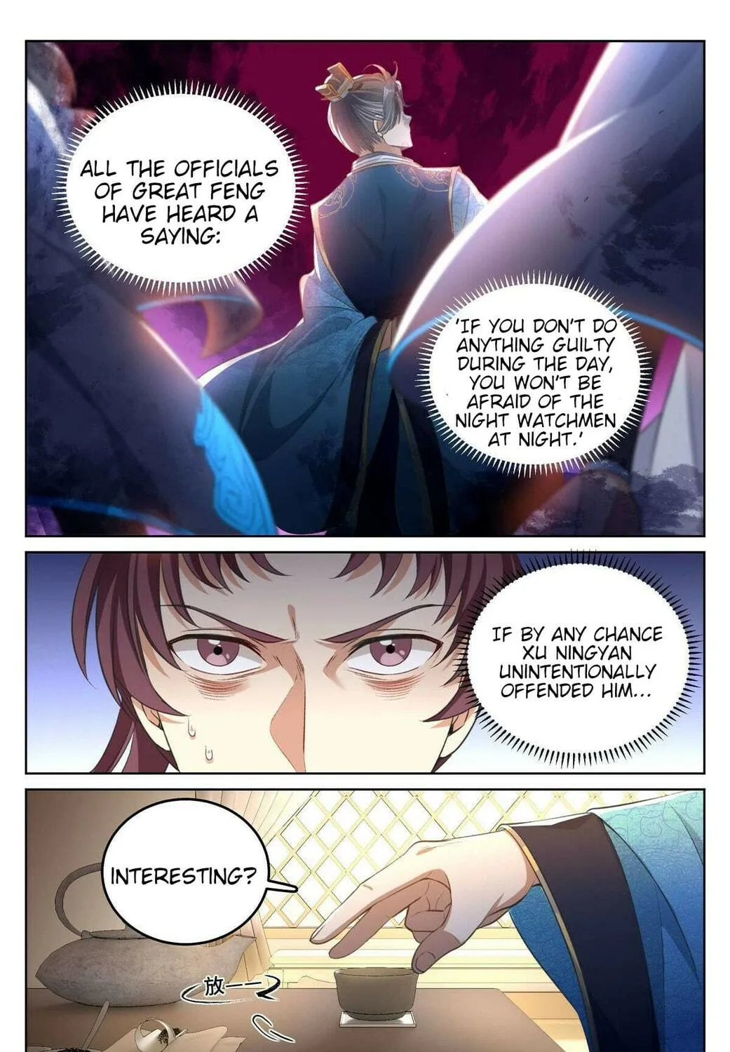 Dafeng's Night Squad (Colored) Chapter 45 page 17 - 