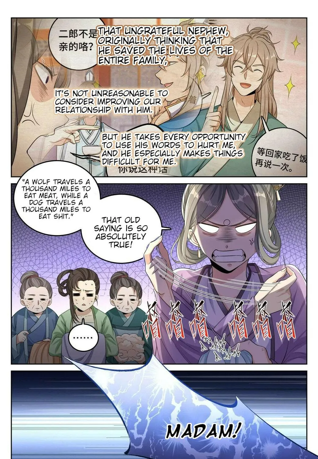 Dafeng's Night Squad (Colored) Chapter 45 page 29 - 