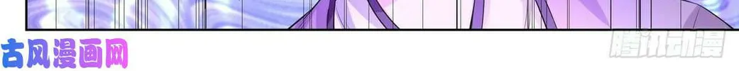 Dafeng's Night Squad (Colored) Chapter 45 page 32 - 