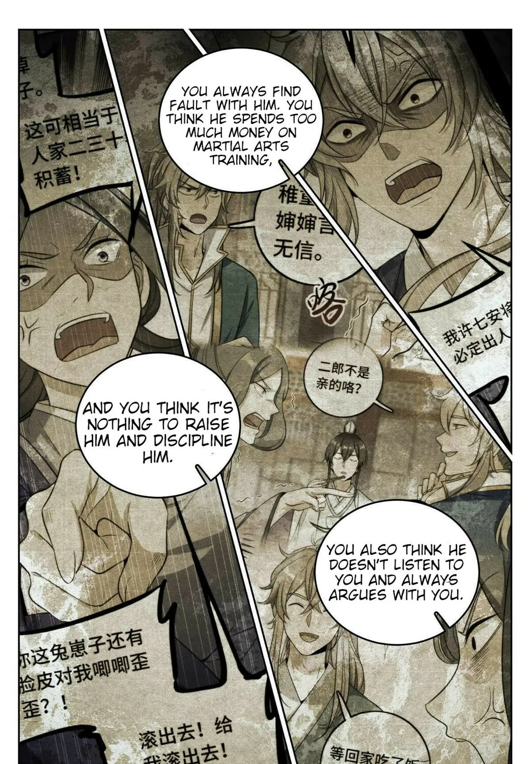 Dafeng's Night Squad (Colored) Chapter 46 page 15 - 