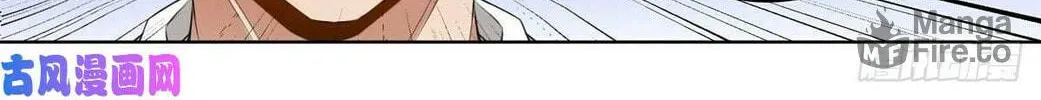 Dafeng's Night Squad (Colored) Chapter 46 page 20 - 