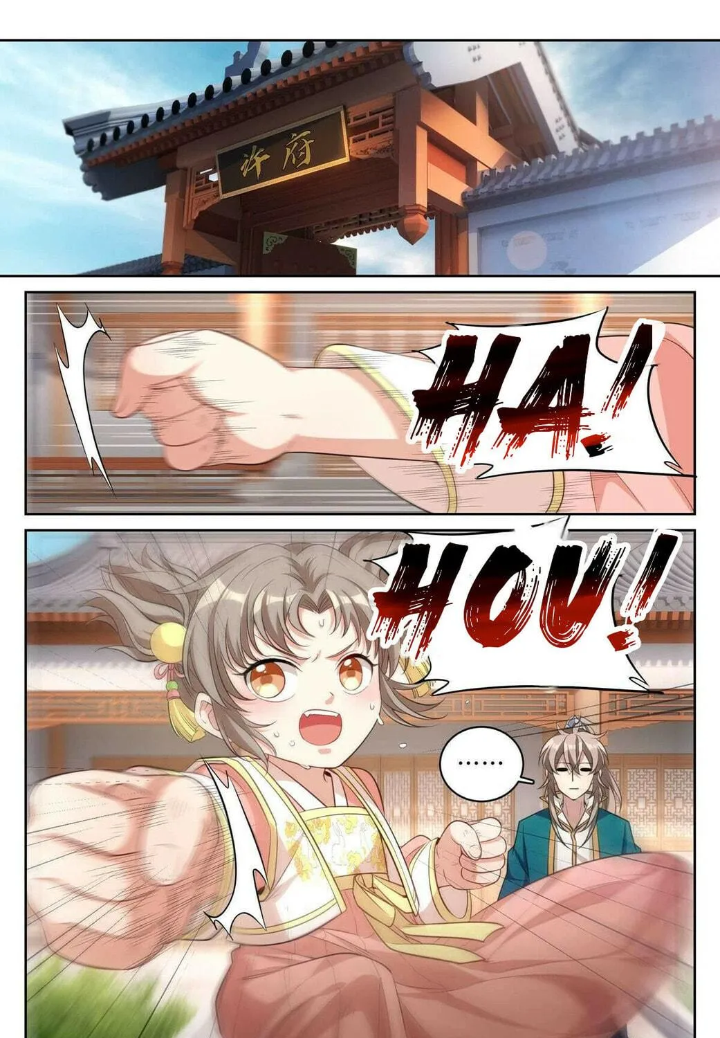 Dafeng's Night Squad (Colored) Chapter 47 page 23 - 