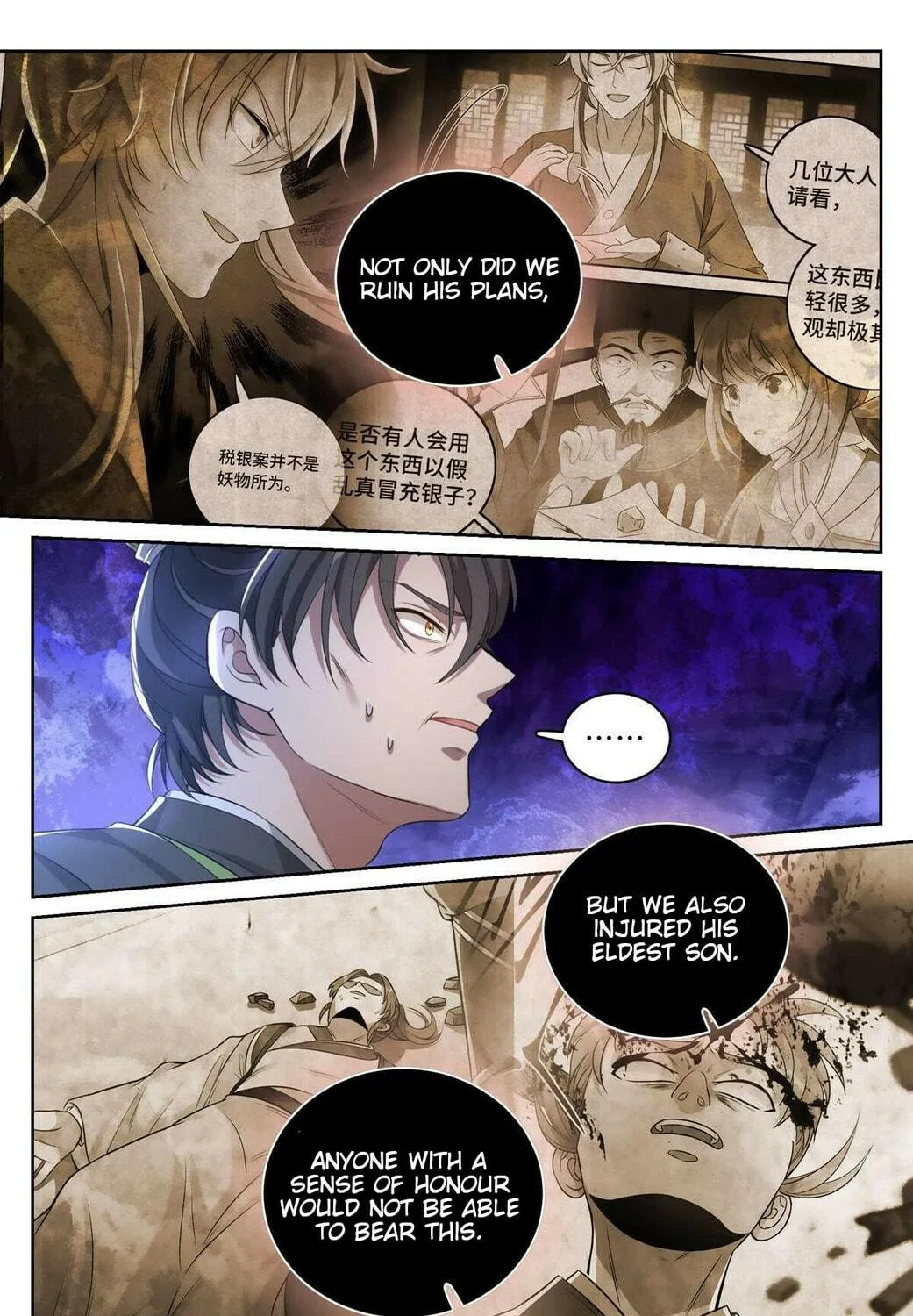 Dafeng's Night Squad (Colored) Chapter 48 page 19 - 