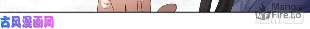 Dafeng's Night Squad (Colored) Chapter 48 page 30 - 