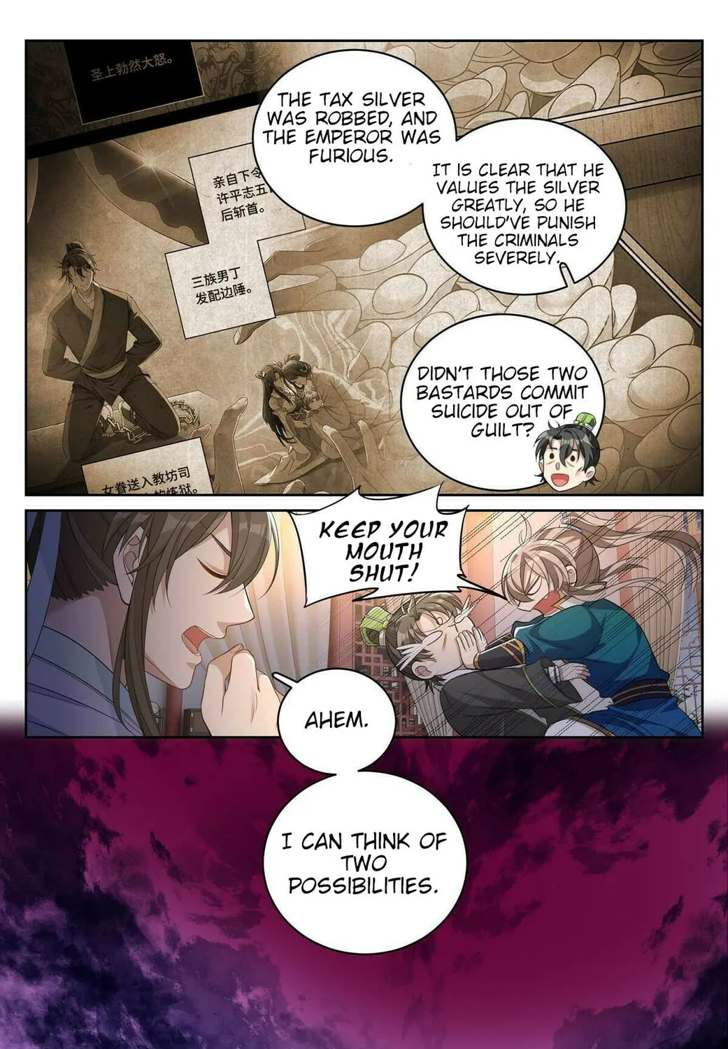 Dafeng's Night Squad (Colored) Chapter 48 page 31 - 