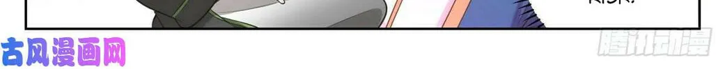 Dafeng's Night Squad (Colored) Chapter 49 page 26 - 