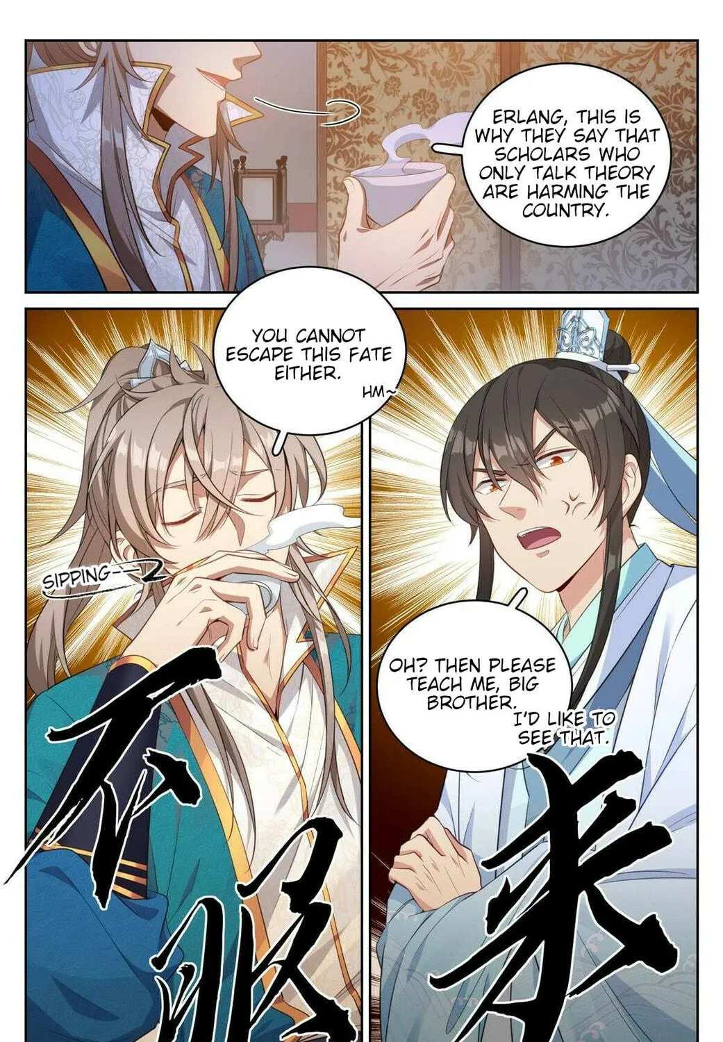 Dafeng's Night Squad (Colored) Chapter 50 page 11 - 