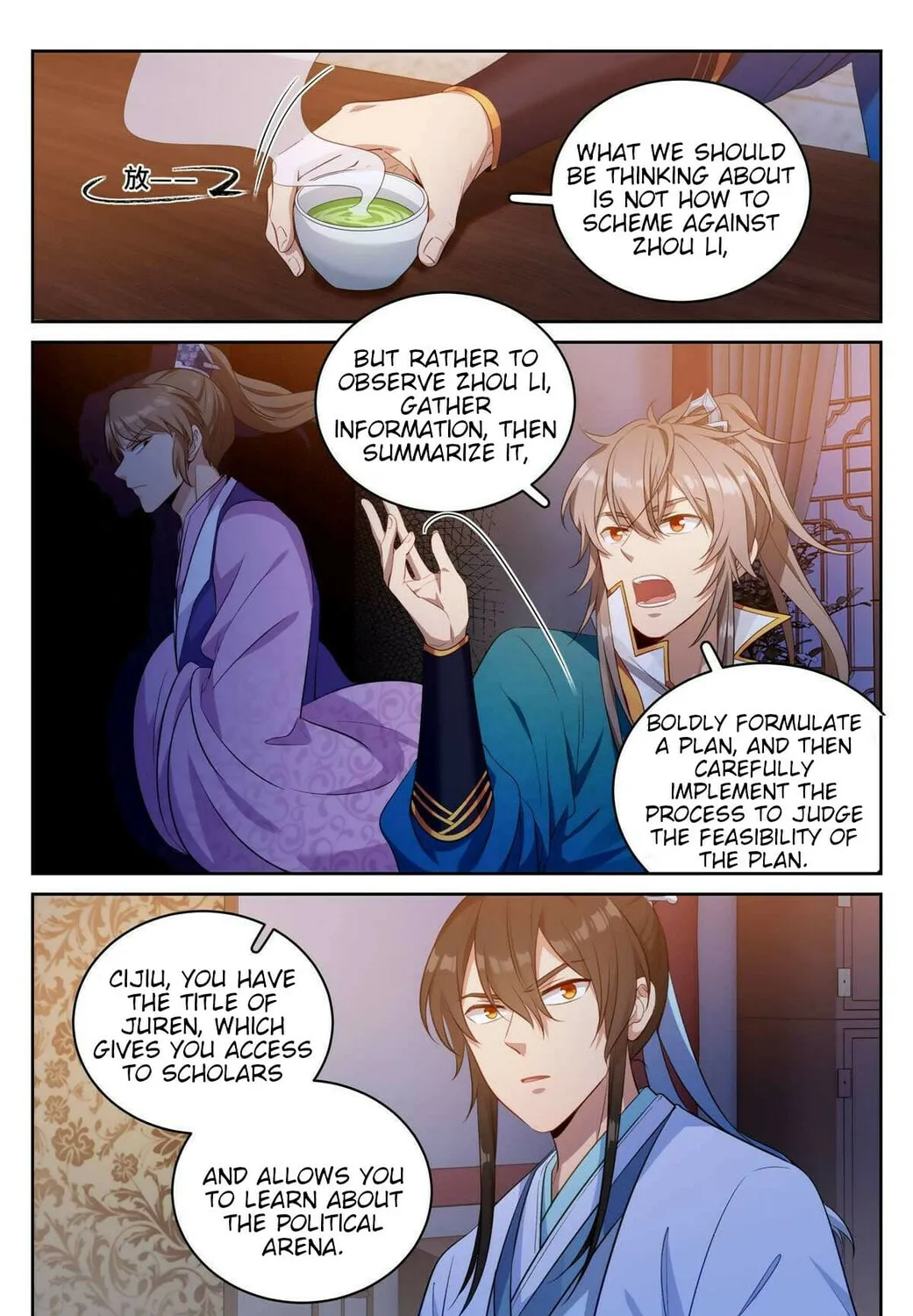 Dafeng's Night Squad (Colored) Chapter 50 page 13 - 