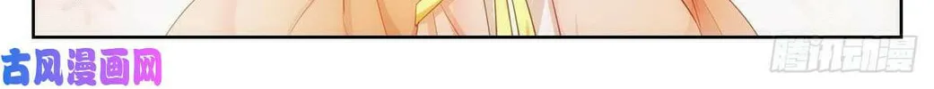 Dafeng's Night Squad (Colored) Chapter 50 page 32 - 